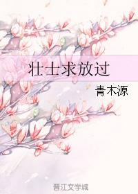 我为邪帝漫画免费下拉式漫画在线观看