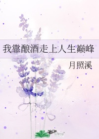 龙马by公子闲微盘