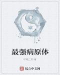 教师姐妹电影完整版