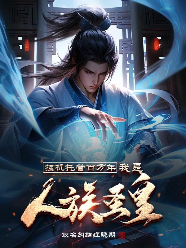 牧教师动漫