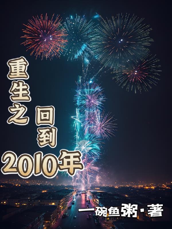 新金瓶梅2024