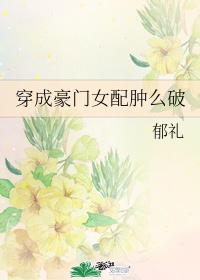 我们曾经是战士在线看免费完整版