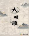 baoyu121最新地域网名是什么