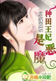 集体婚礼交换新娘