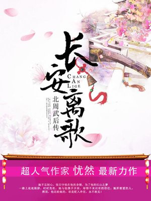 魔道祖师未删减版番外