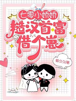 镇魂街漫画土豪在线观看