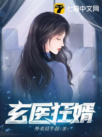 护士乱合集2第一部分