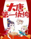 无限动漫网手机版