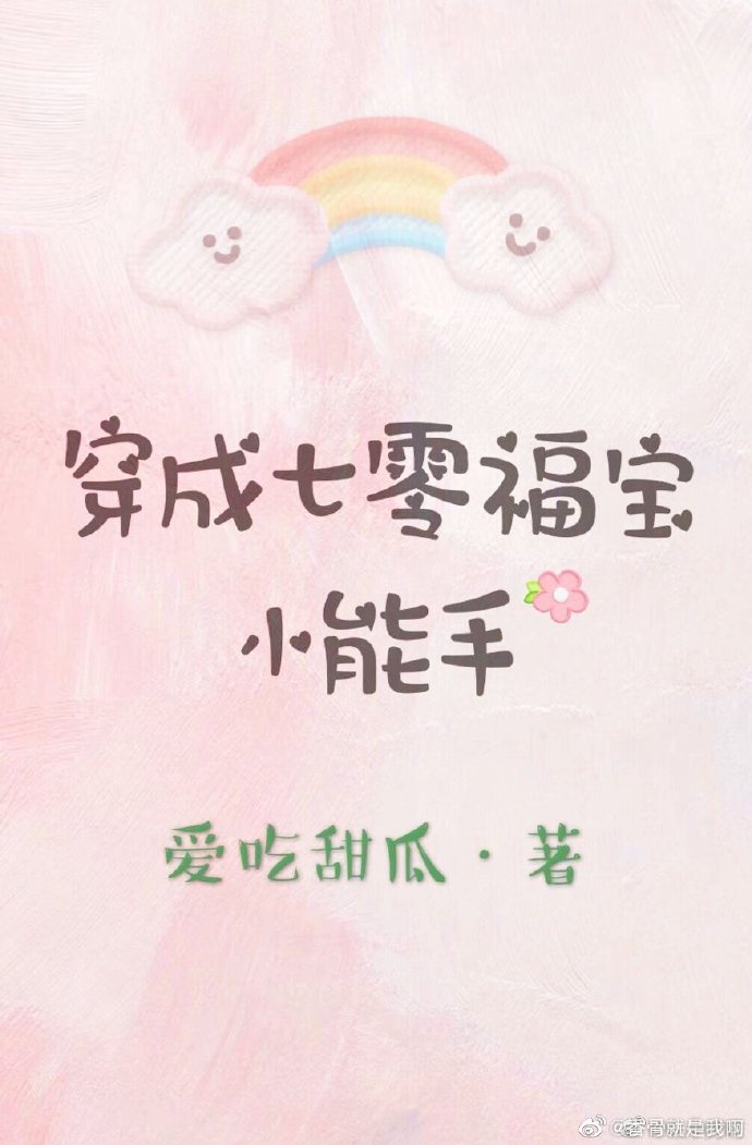 十字架与吸血鬼在线观看