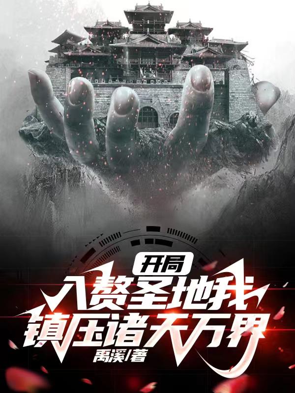 黑暗之魂3dlc