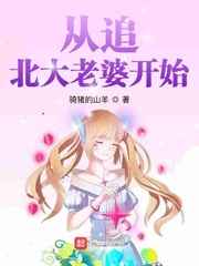 朴妮唛28部全集无删减版