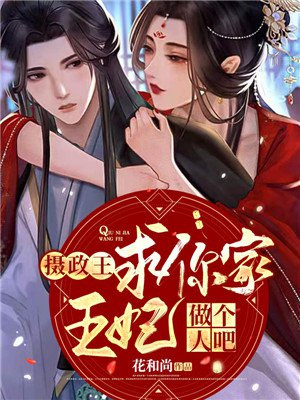 熟睡中的少女漫画全集