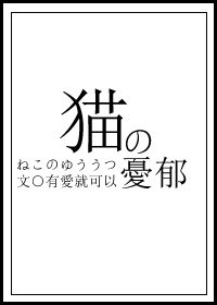 农女有空间之温暖全文免费阅读