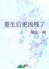 春雨直播视频观看完整版