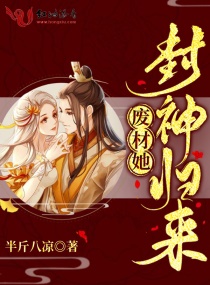 婚后热恋君莱