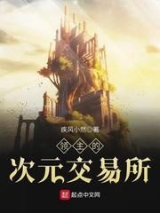 第16话想放进来的话就努力吧秋蝉