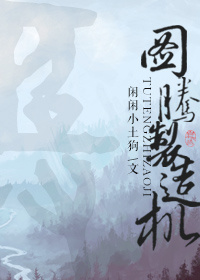 魔道祖师魏婴怀孕篇