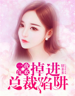 晚晴天之美女如云txt