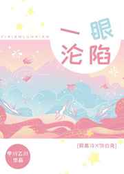 流氓老师在线阅读