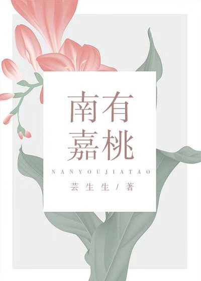 小冰冰传奇见证者