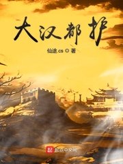 唐伯虎点秋香成人版