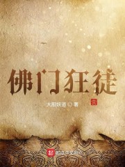 地球公民纪录片中文