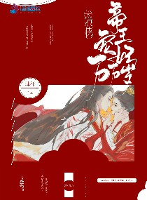 邪恶爱丽丝学园漫画全集