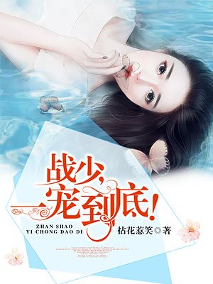 仙女棒坐着使用感受视频