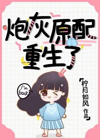 我的黑社会女友