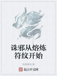 黑瞎子x解雨臣writeas