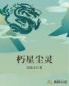 《亲子入浴交尾中文字幕》