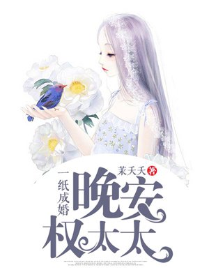 天降极品豪婿电视剧全集免费观看