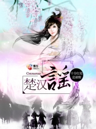 女教师电影