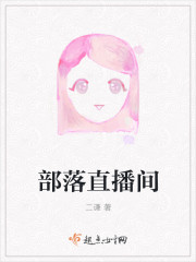 上门女婿江辰