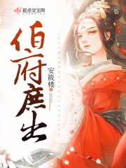 激情丛林无删减版dvd