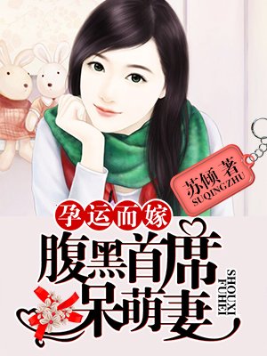 真命天子电视剧免费观看