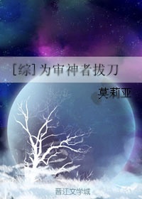 药师兜