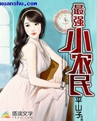 垂耳执事漫画免费观看下拉式漫神