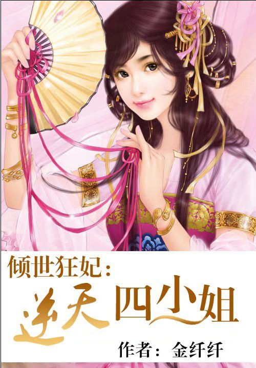 女神成长计划