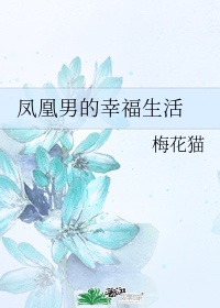 我的极品老师中字