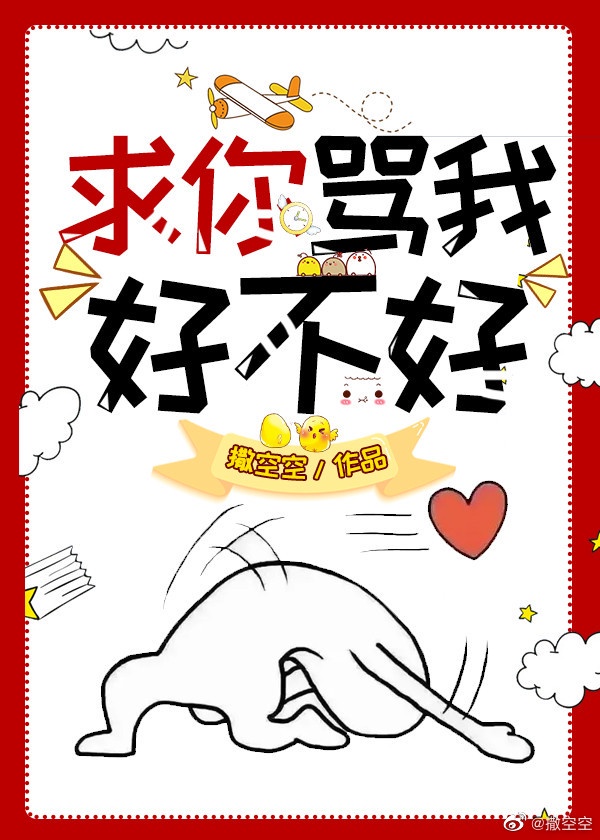 舞儿美眉漫画