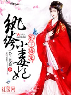 女友小莹