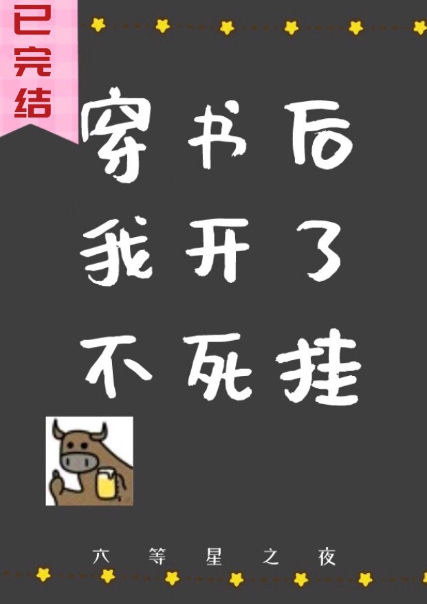 响马传