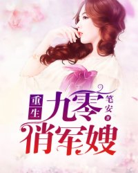 我的好妈妈BD