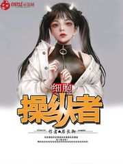 男人女人做起来的视频