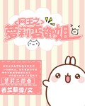 香艳小店无删减 完整版