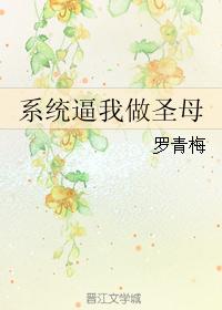 福尔摩斯小姐