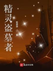 恶魔果实图鉴