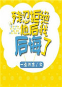 一本热东京道中文字幕