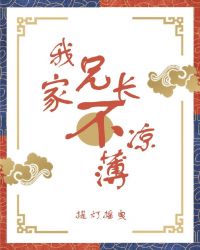 美丽新世界56话沐沐漫画